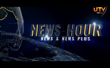 News Hour | 13 – 07 – 2018