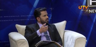 News Hour | 11 – 08 – 2018