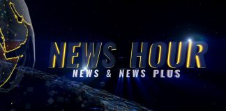 news hour