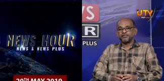 News Hour | 20 – 05 – 2019